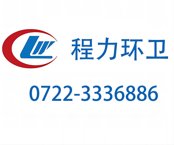 程力汽车后援消防车公司官网